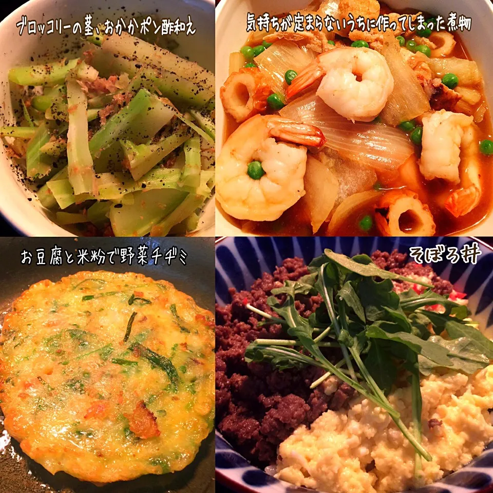 Snapdishの料理写真:晩御飯〜🍽|erisさん