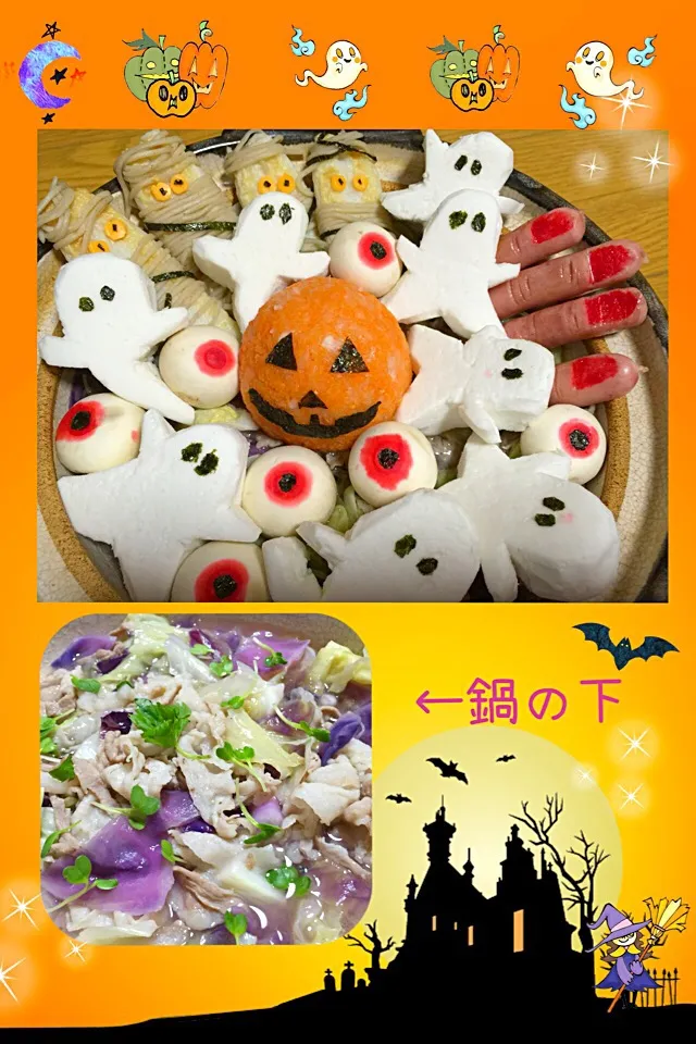 Snapdishの料理写真:ピンクの鍋🎀💕💓💗🍲                  味付けは、塩＊マーガリン＊ニンニクで❣️             ハロウィンデコに挑戦٩( ᐖ )‎‎‎و ̑̑ ♪ 🎃🍬🍫🍪🍭👻|ロコタンさん