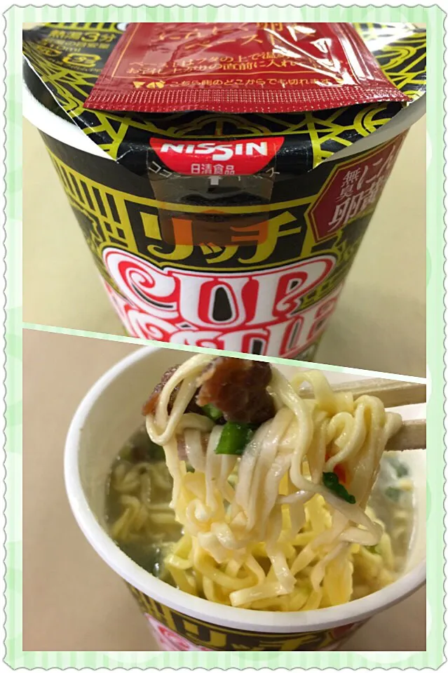 カップラーメン|ゆずあんずさん