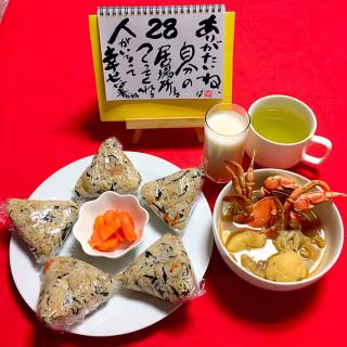 鉄砲汁のレシピと料理アイディア34件 Snapdish スナップディッシュ