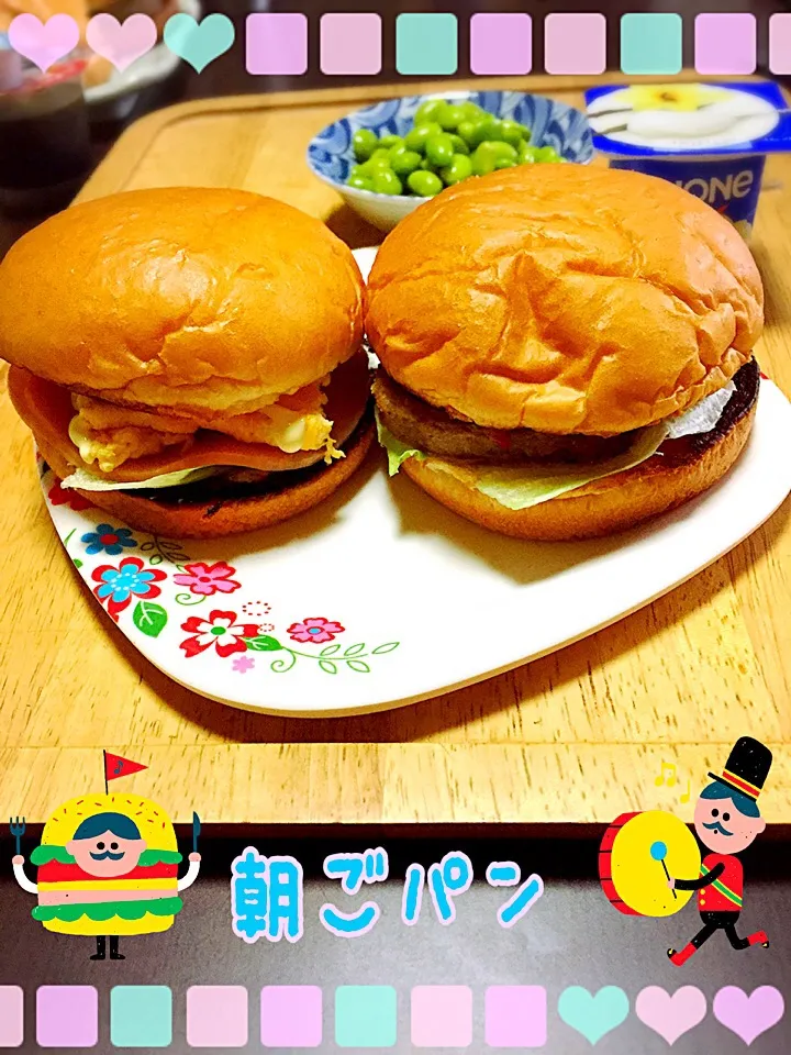 バーガー&ダノンヨーグルト&枝豆(๑›‿‹๑)|えみさん