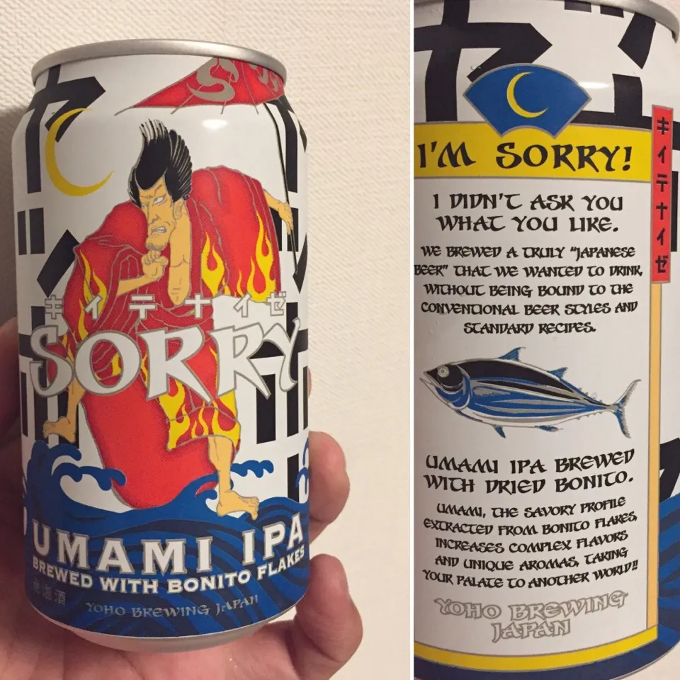 UMAMI IPA！最近の大ヒット！よなよなの系譜を引き継ぎつつ旨味もはっきりと感じる香り。素晴らしい！逆輸入って仕込みもいいね！|MORiさん