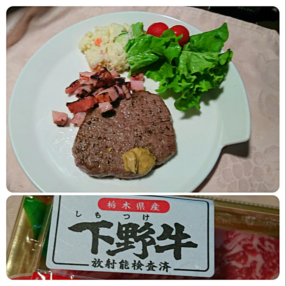 Snapdishの料理写真:栃木県のブランド肉の一つ、下野牛のステーキを堪能しました〰😋 #ステーキ  #下野牛|quitaさん