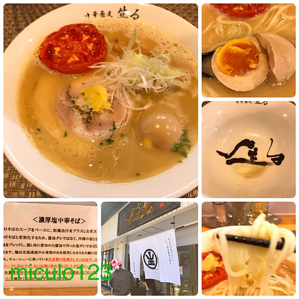 Snapdishの料理写真:味玉濃厚塩中華蕎麦(◍•ڡ•◍)❤|いつみさん