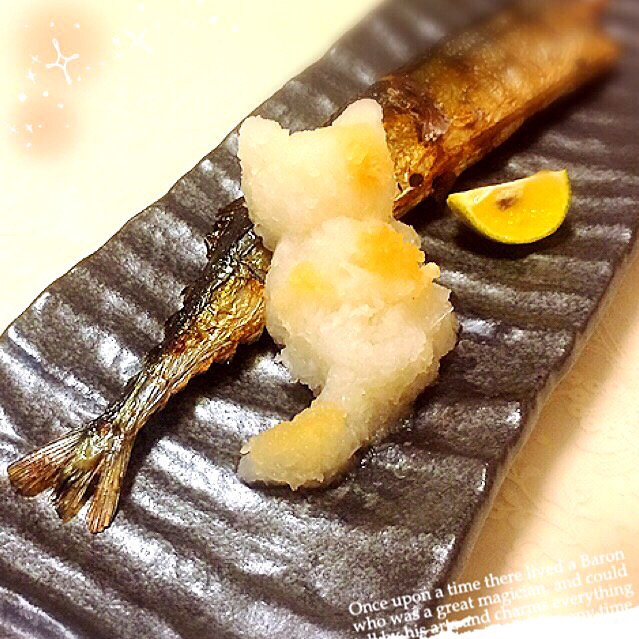 秋刀魚の塩焼き ニャンコの大根おろし添え/桜央里 | Snapdish[スナップ  
