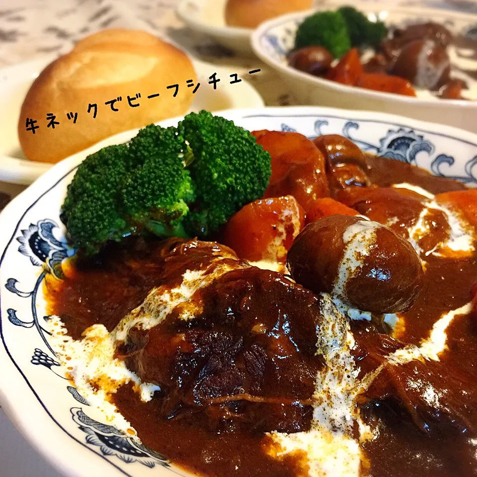 牛ネックで😋お肉とろっとろビーフシチュー😋|moyukitaさん