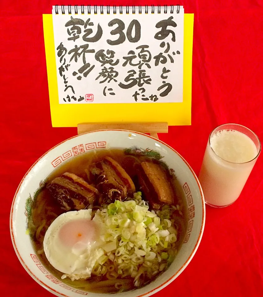 Snapdishの料理写真:朝ごはんは勝負飯( ◠‿◠ )朝からラーメン🍜豚角煮入り&ホット甘酒💞あたたまりました(*^_^*)喜多方ラーメンGOOD👍|はみちゃんさん