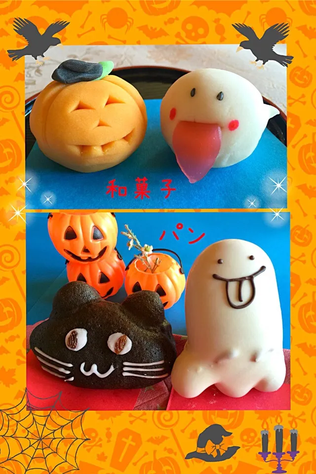 🎃♡happy Halloween♡🎃                可愛い 和菓子とパン ٩( ᐖ )‎‎‎و ̑̑ ♪|ロコタンさん