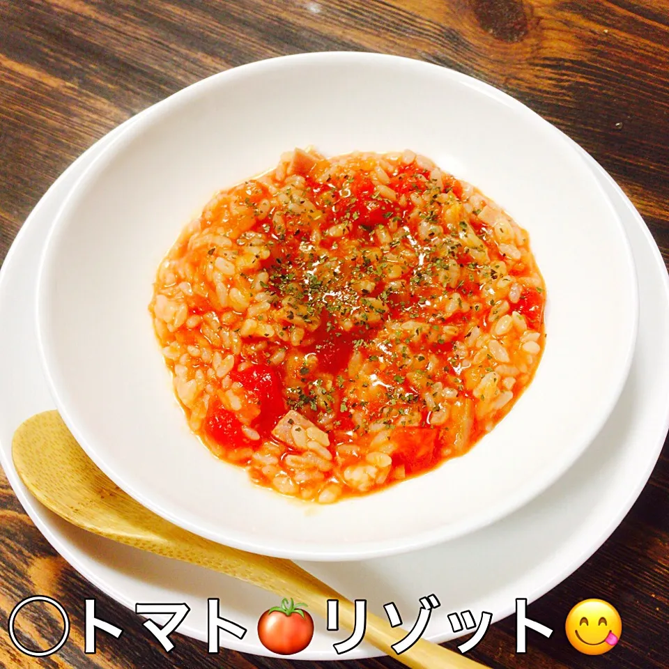 トマト🍅リゾットの😋😋😋|いしくん。（たまご王子🥚🐣🐥🐔）さん