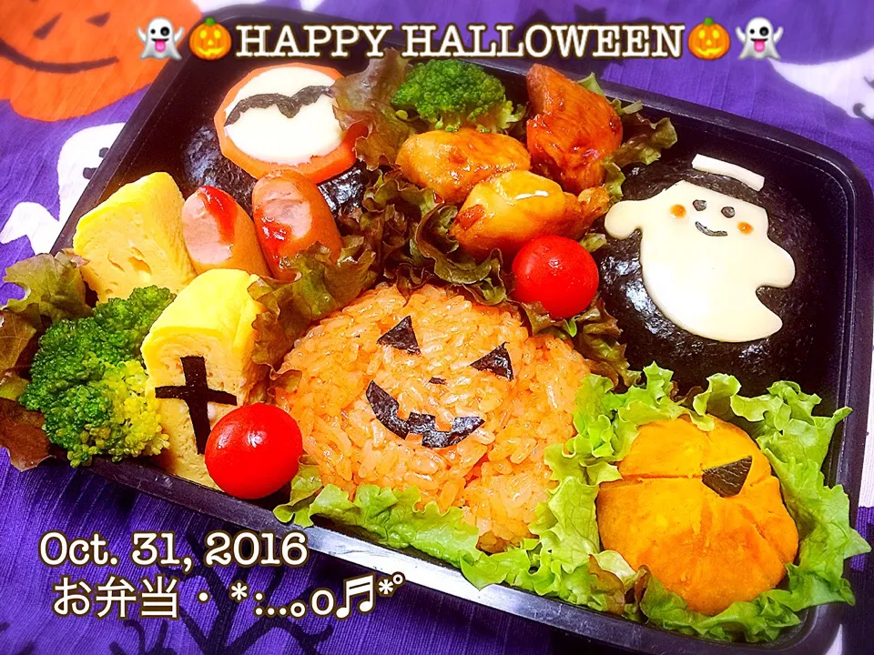 2016/10/31H🎃A👻L🎃L👻O🎃W👻E🎃E👻N弁当〜♡|いく❤️さん