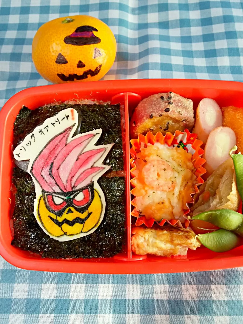 エグゼイド🎃弁当🎵|どんよりーなさん