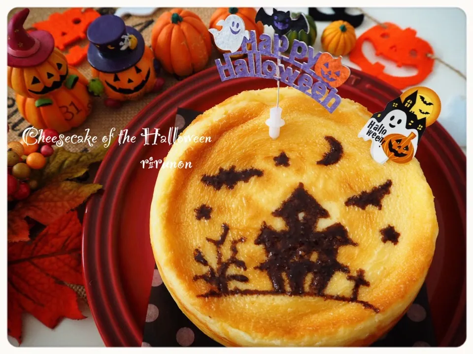 ハロウィンチーズケーキ🎃|りるのんさん