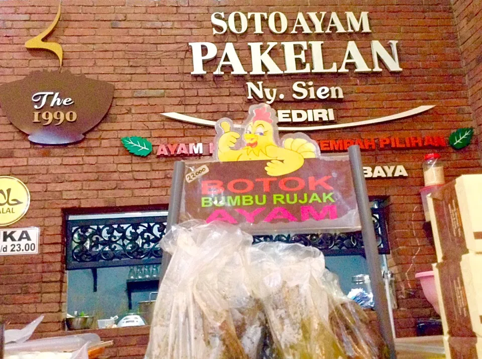 Botok Ayam|Bambang Budiono Tjioさん