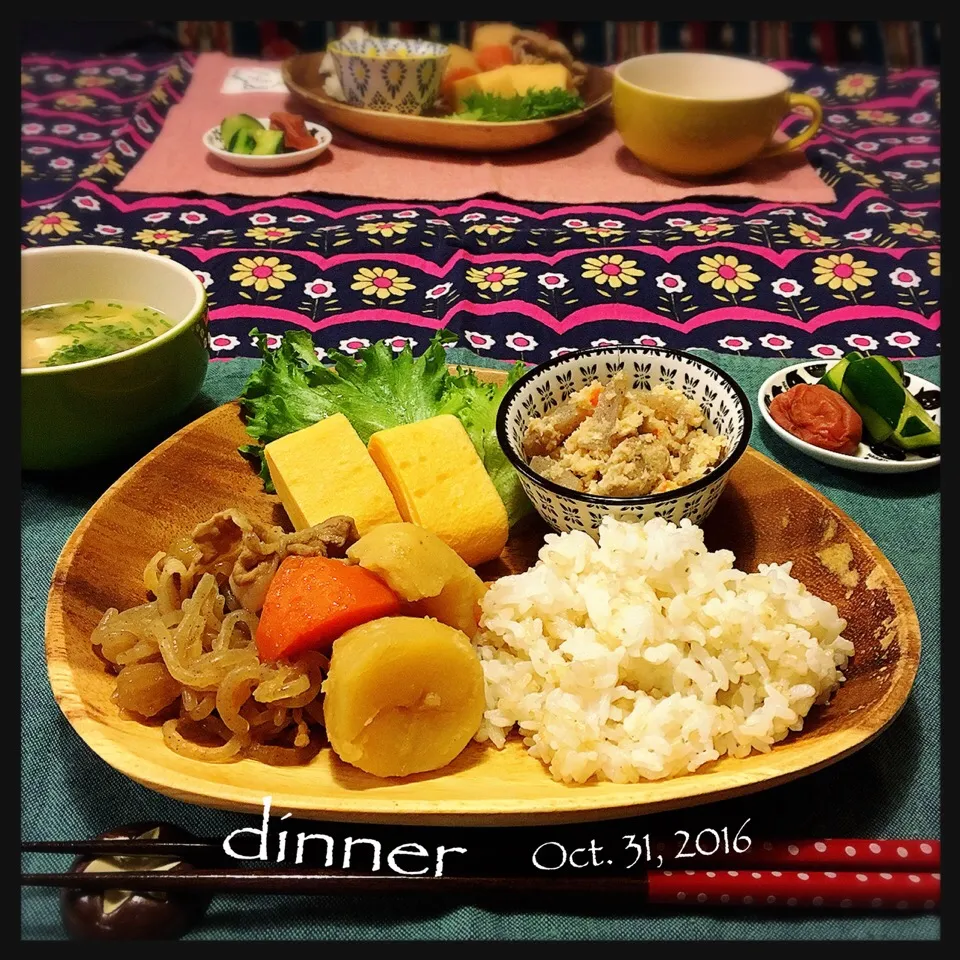 肉じゃが定食❤️|ともみさん