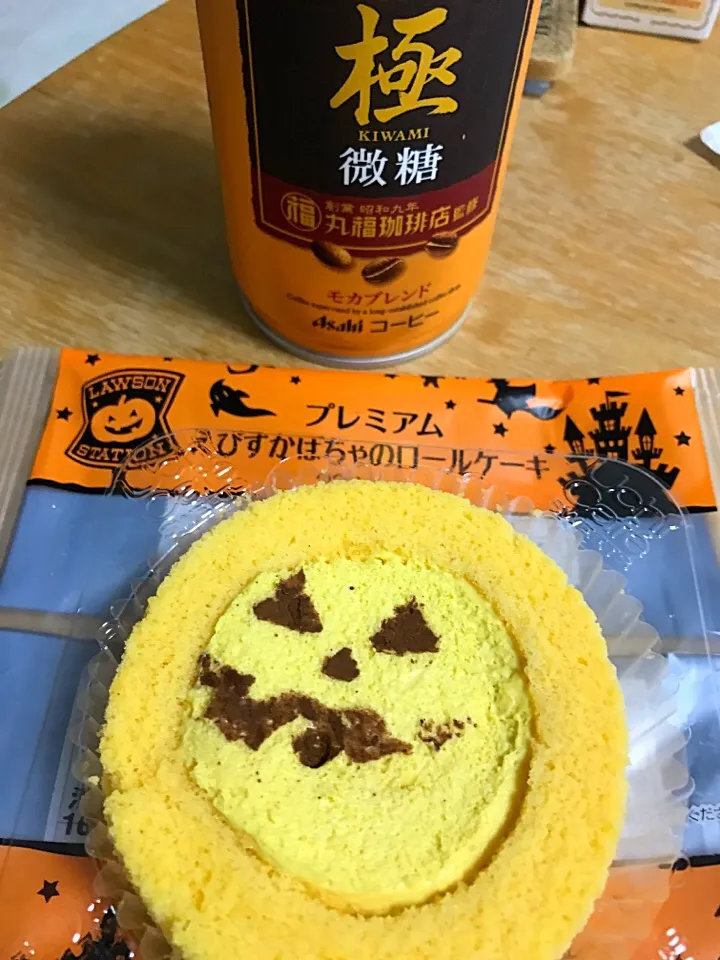 えびすかぼちゃのロールケーキ🎃  極|るみおんさん