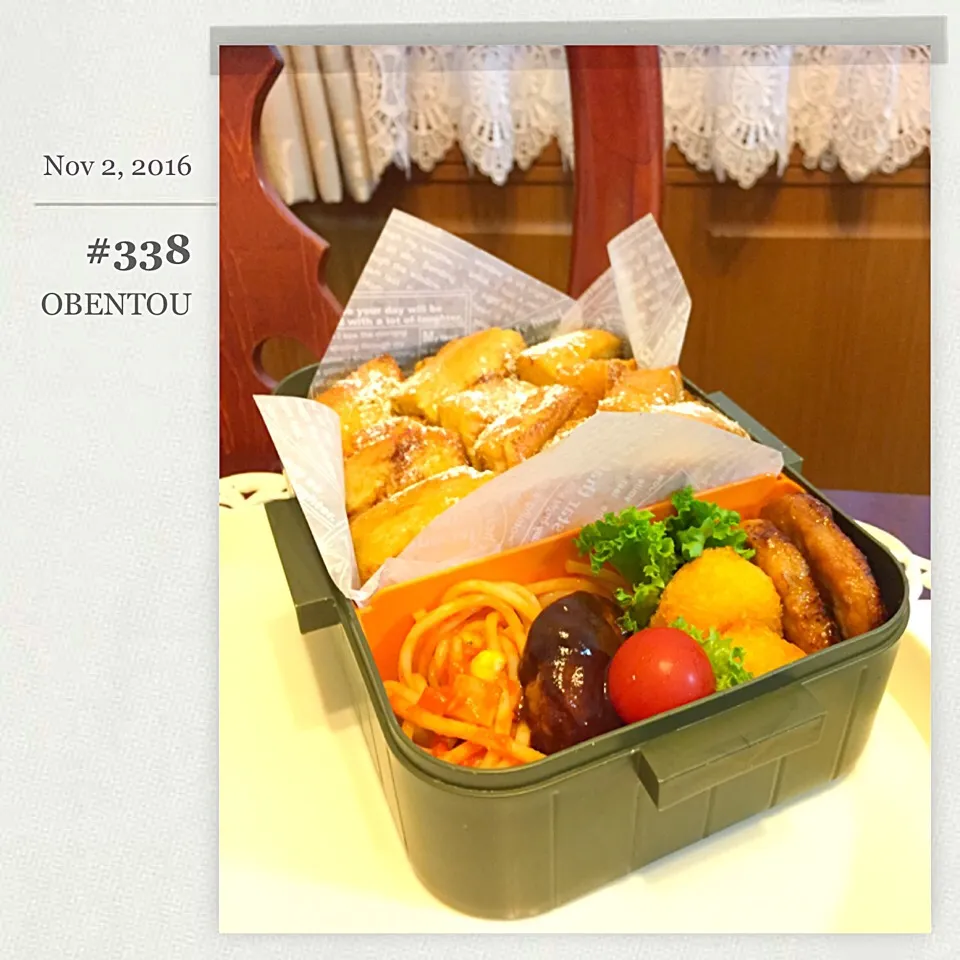 男子高校生お弁当#338|m’chinさん