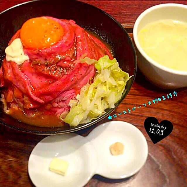 ★☆おでかけディナー☆★ローストビーフ大野@吉祥寺の和牛ローストビーフ丼定食♪|さとみさん