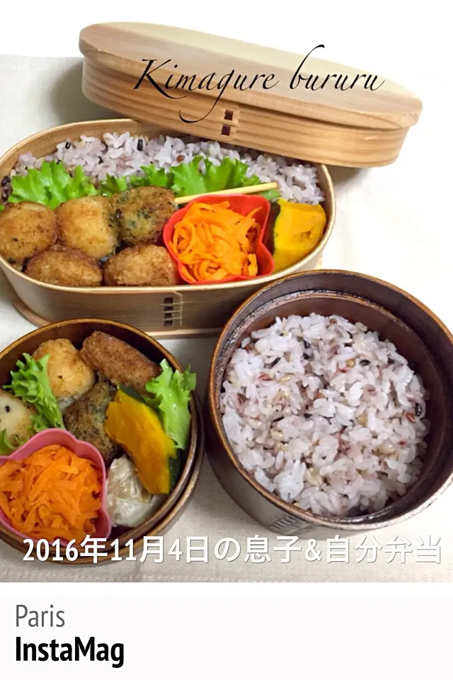 2016年11月4日の息子&自分弁当|気まぐれぶるるさん