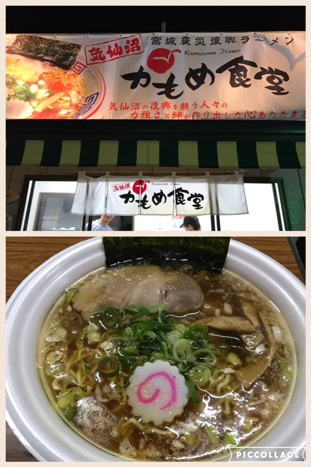 3杯目は、
気仙沼 かもめ食堂
気仙沼かもめラーメンを。

ラー博から退去してしまったので、
久しぶりです。|sniper66さん