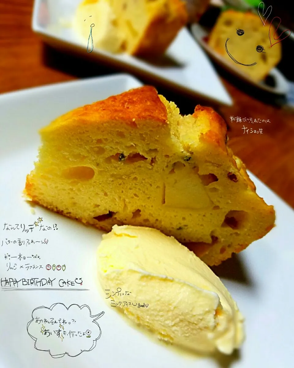 Snapdishの料理写真:リンゴ × ラフランス 🍎🍐cake🍴|Haru,kさん