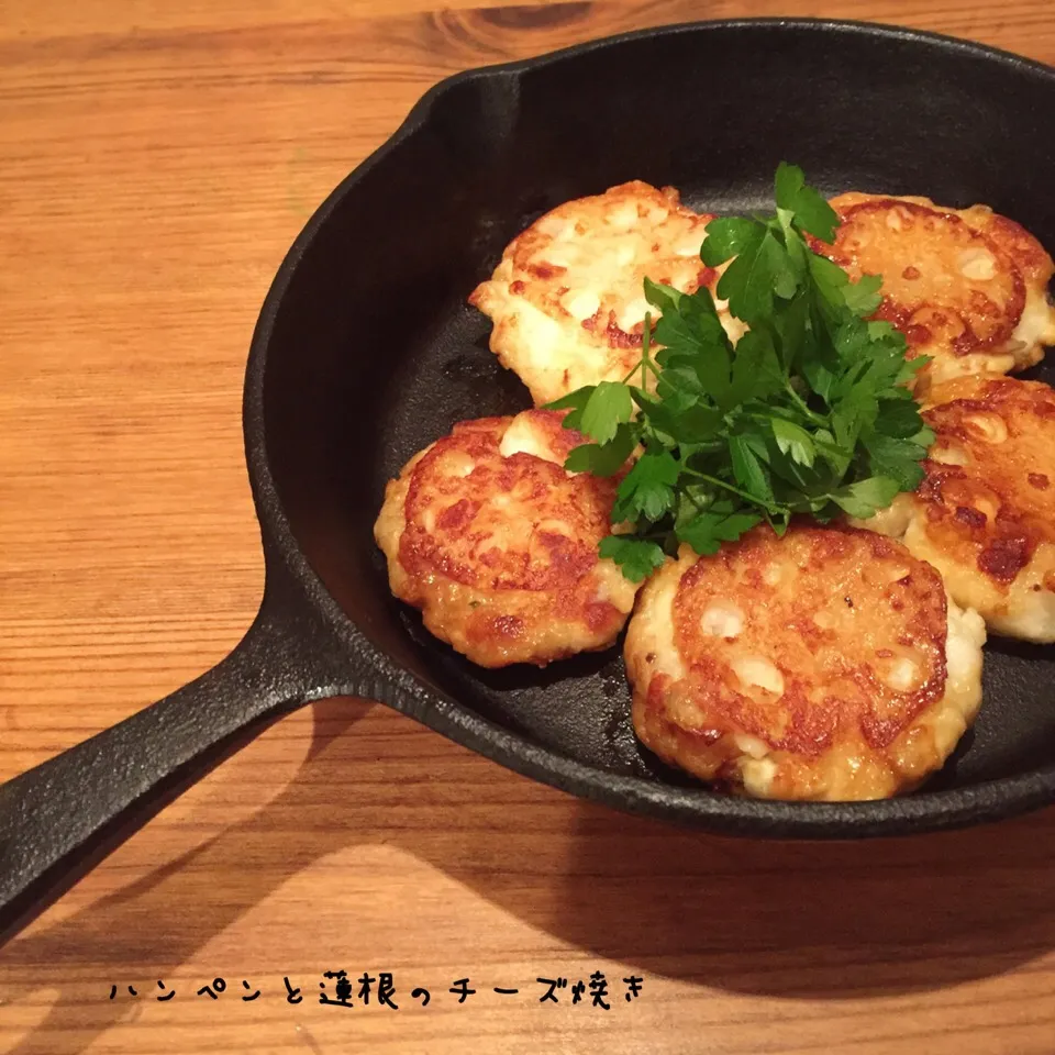 Tomoko Itoさんの料理 ハンペンと蓮根のチーズ焼き💗|カタツムリさん