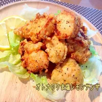 Snapdishの料理写真:オツな肴🍺シリーズ✨20 ムネ肉で🐔オトナのうま塩レモンザンギ🍋 #オツシリーズ