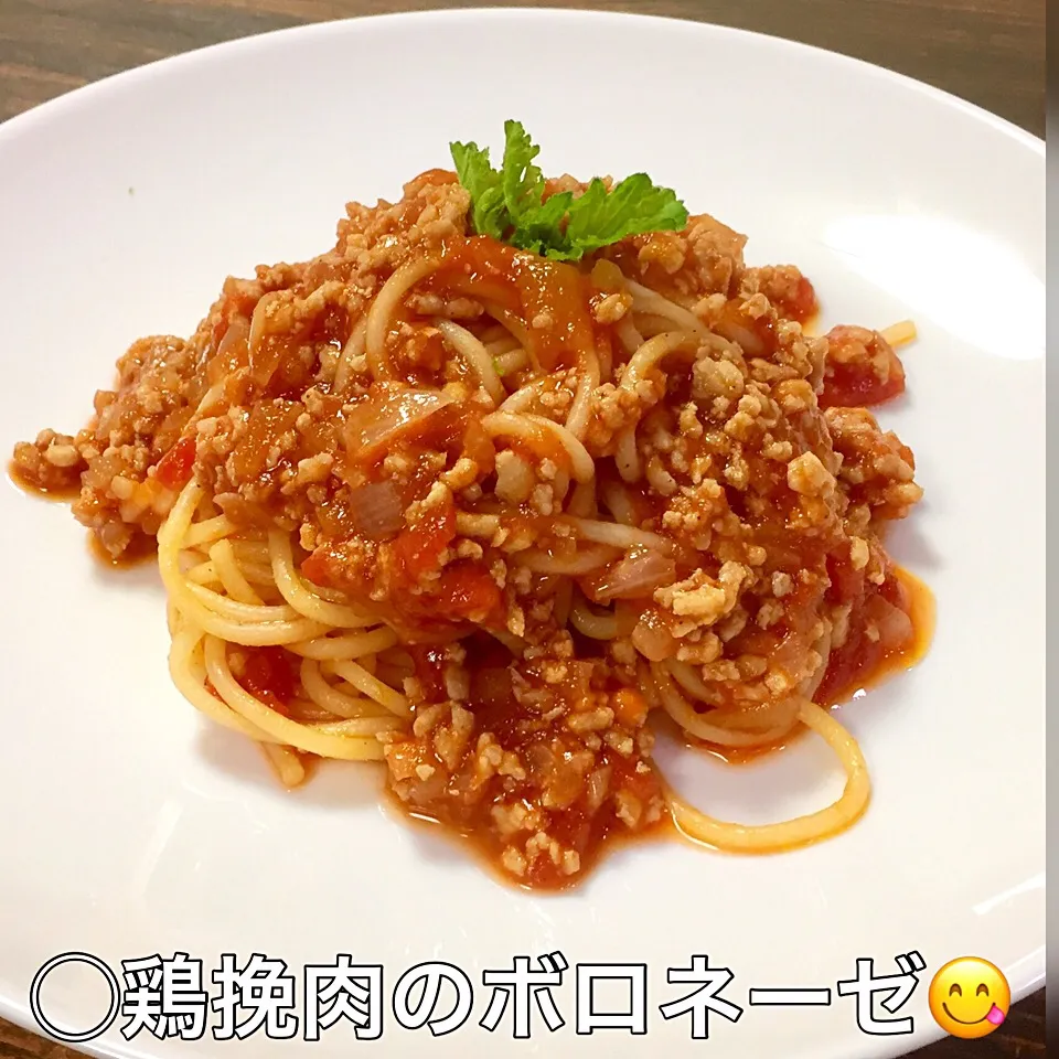 Snapdishの料理写真:パスタ三連投〜😂（笑） 鳥挽肉🐔のボロネーゼ😋😋😋|いしくん。（たまご王子🥚🐣🐥🐔）さん