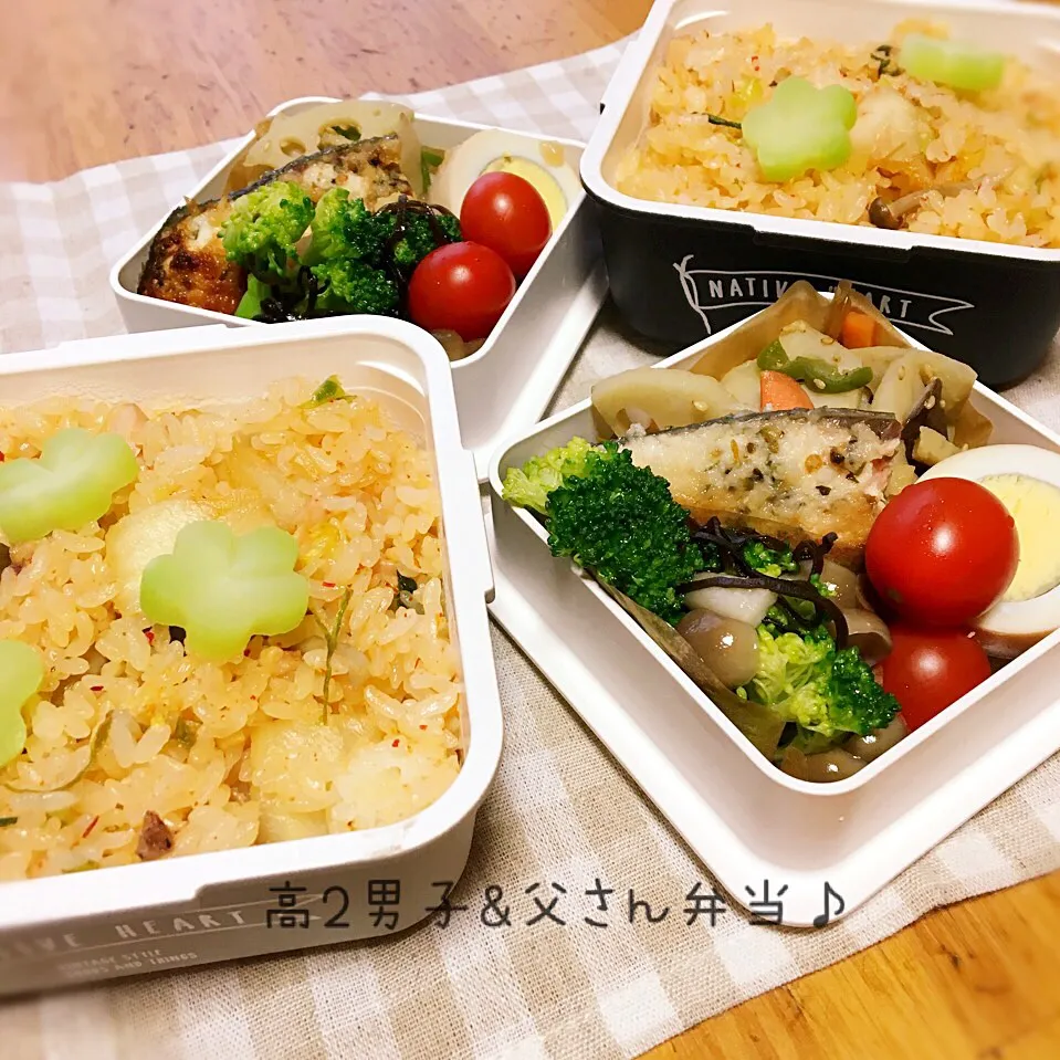 11月4日金曜日のお弁当♪|のりころさん