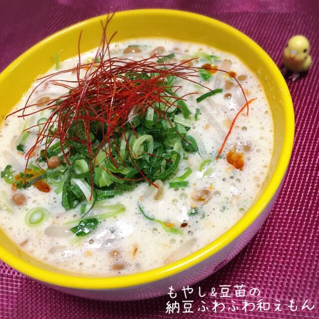 ひとみんΨ(*´∀｀)Ψさんの料理 💛もやし&豆苗の納豆ふわふわ和えもん💛σ((=ﾟｴﾟ=)) ﾎﾞｸもやえもん ひとみんちゃん💕600投稿おめでとう🎉|きいこさん