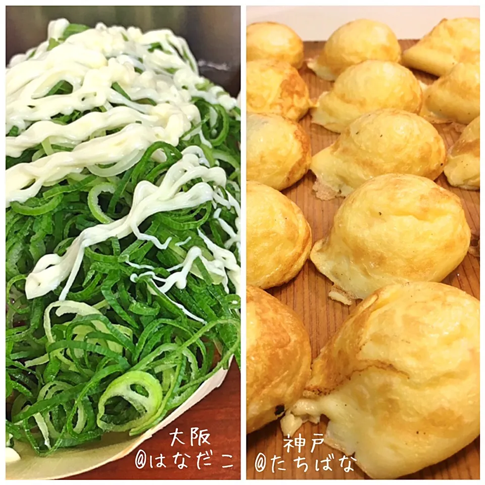 大阪のたこ焼き&神戸の明石焼き 🐙🌕【Octopus balls @Osaka and @Kobe】|izoomさん