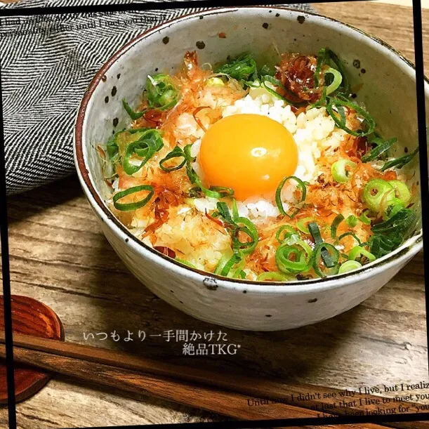 Snapdishの料理写真:いつもより一手間かけた絶品TKG☆|mimineisannさん