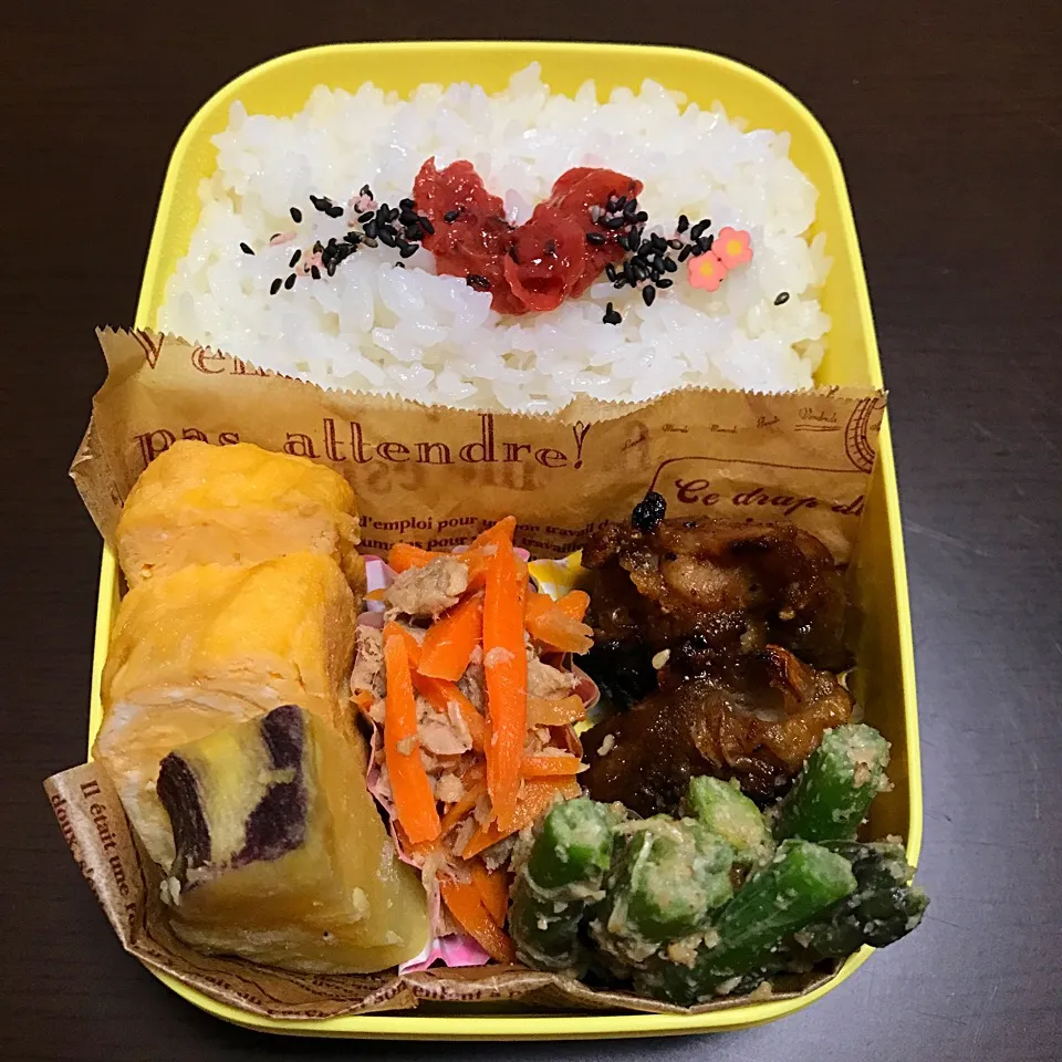 Snapdishの料理写真:11/7 月曜日 お弁当🍱|palm👨‍❤️‍💋‍👨さん