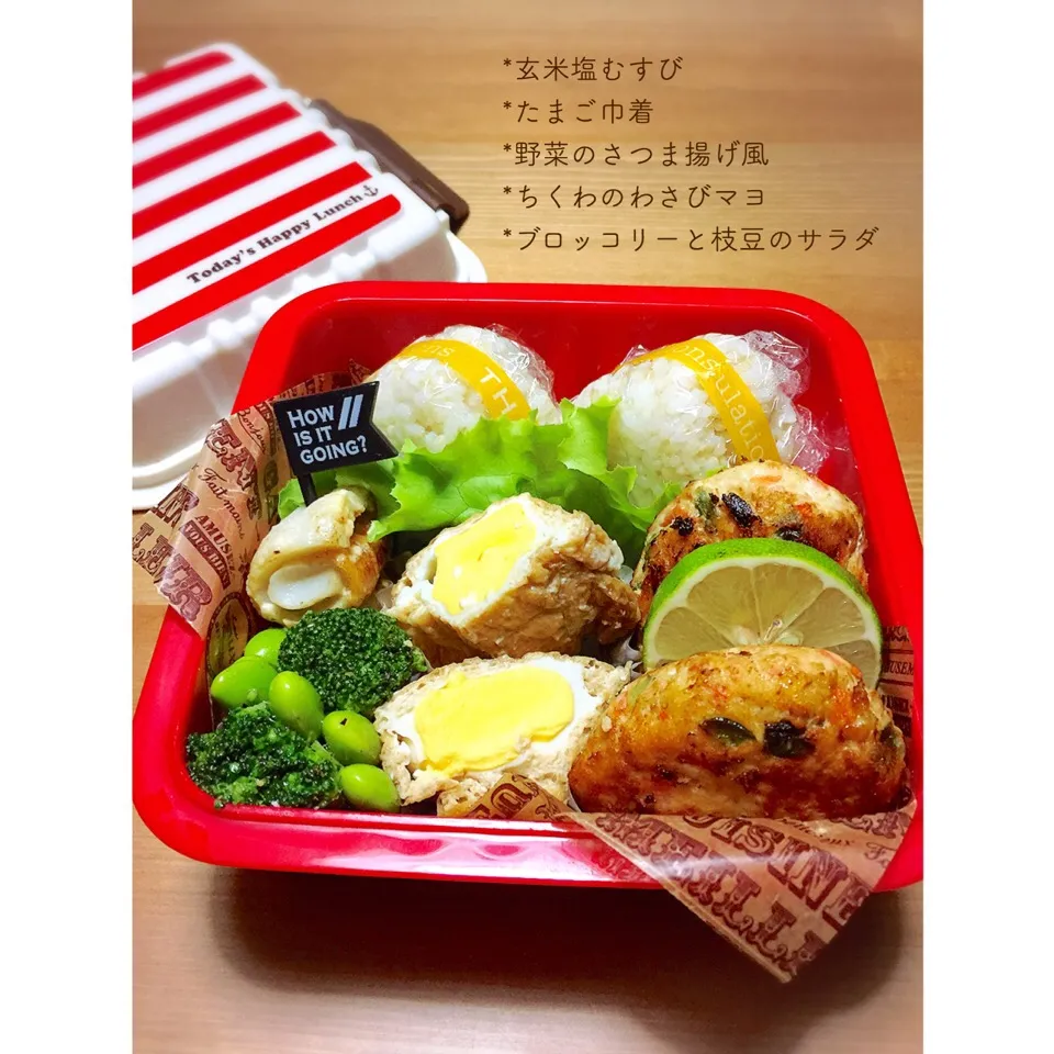 Snapdishの料理写真:月曜日のお弁当🍙|ÿϋkⅱiさん