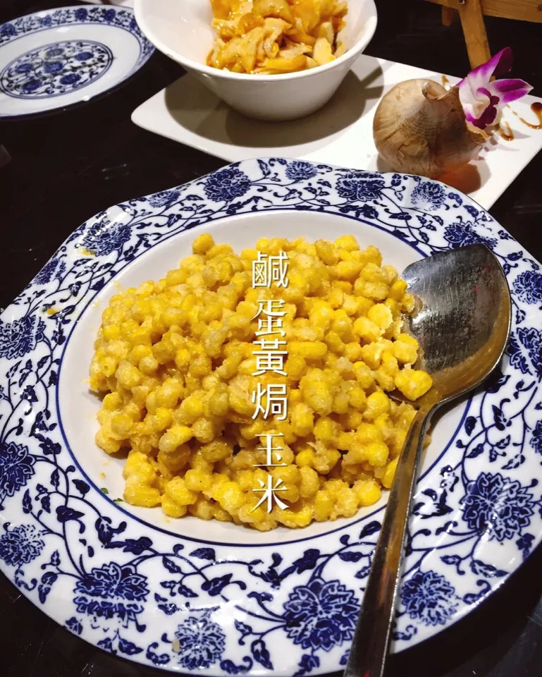 鹹蛋黃焗玉米粒 Fried Corns with Salted Egg Yoke|MyRaXさん