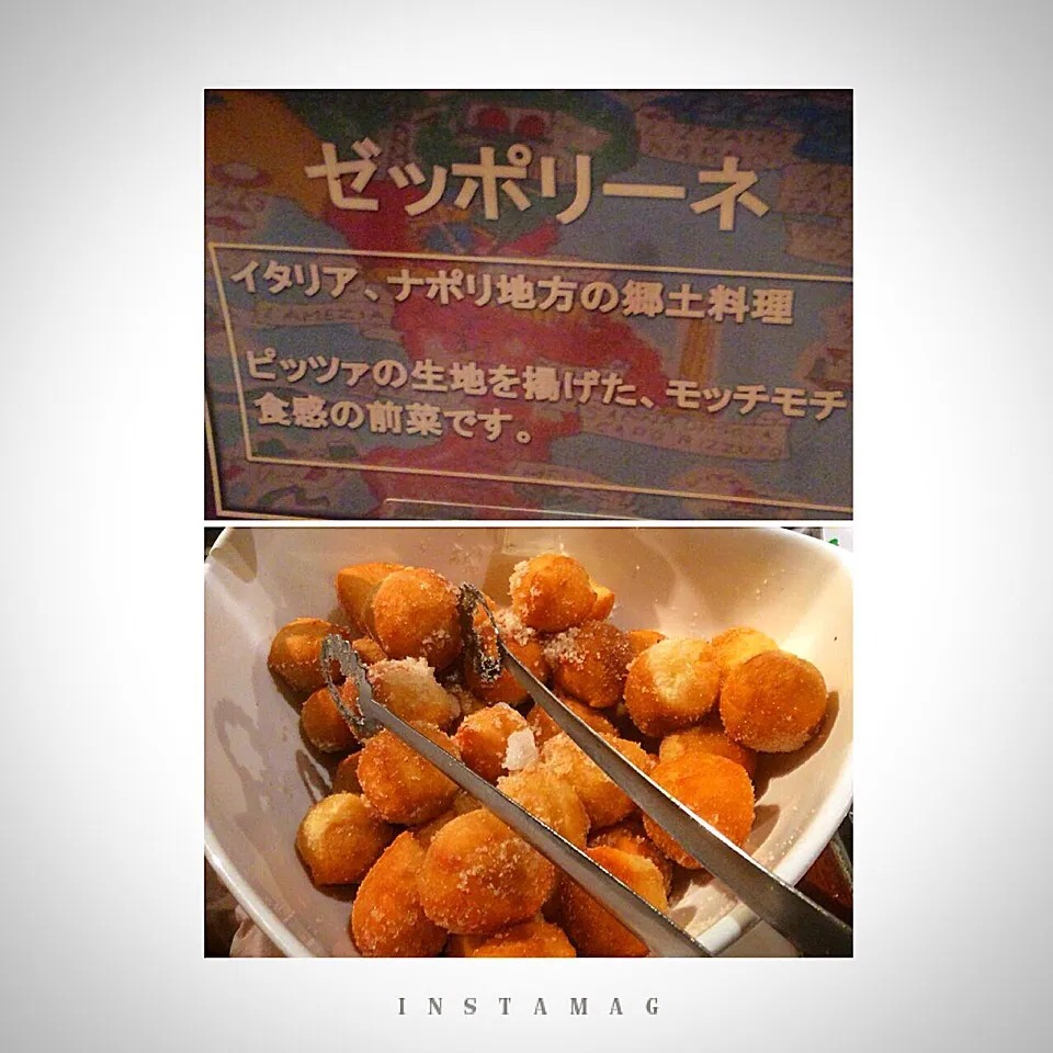 ゼッポリーネ🇮🇹🍕ピザ生地で作ったドーナッツ🍩😋|アライさんさん