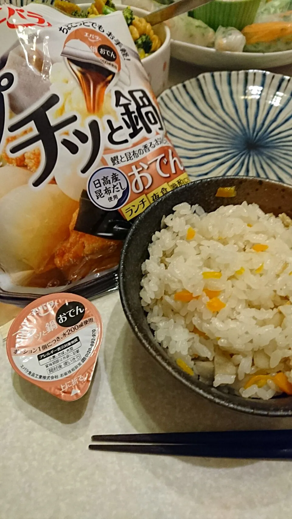 プチッと鍋で炊き込みご飯|akeaさん