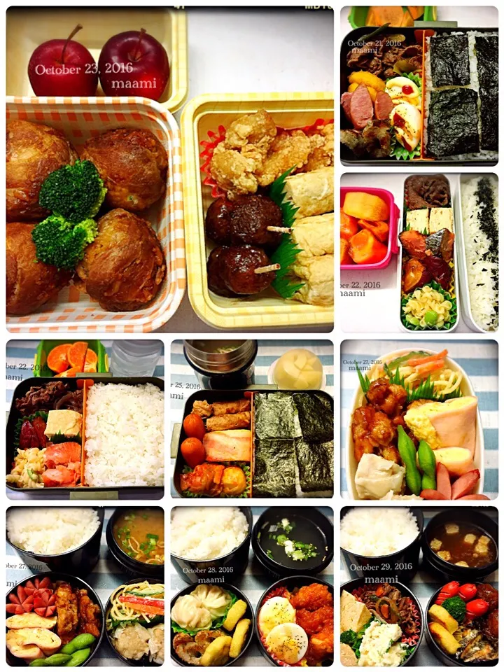 10/21-10/29✳︎お弁当|Maamiさん