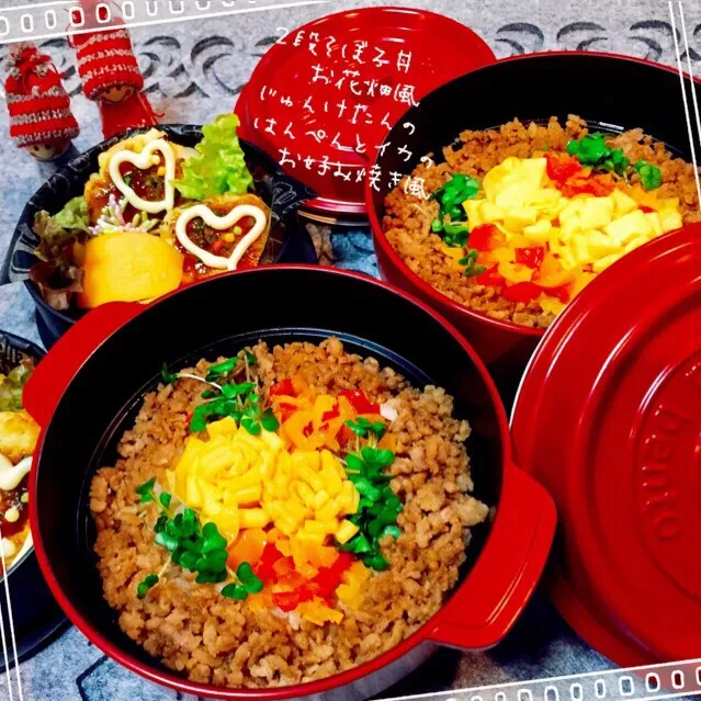 🌺２段そぼろ丼 お花畑風 🌺じゅんけたんのはんぺんとイカの       お好み焼き風 🌺柿 パプリカ その他 敷き詰め詰め|chiaki3（平川ちあき）さん