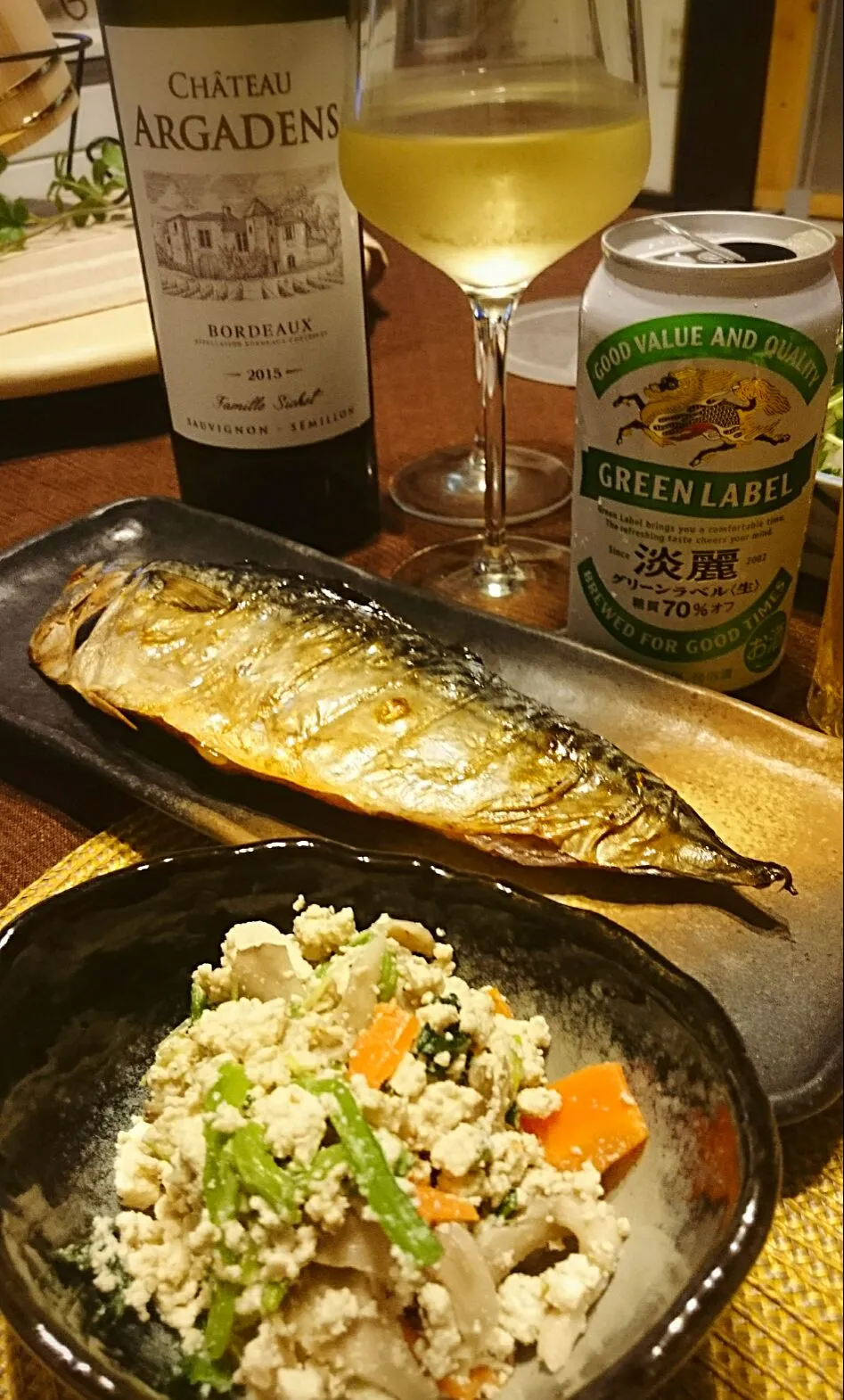 Snapdishの料理写真:サバの文化干し🐟&小松菜と舞茸の白和え🍴(^-^)v|ナムナムさん