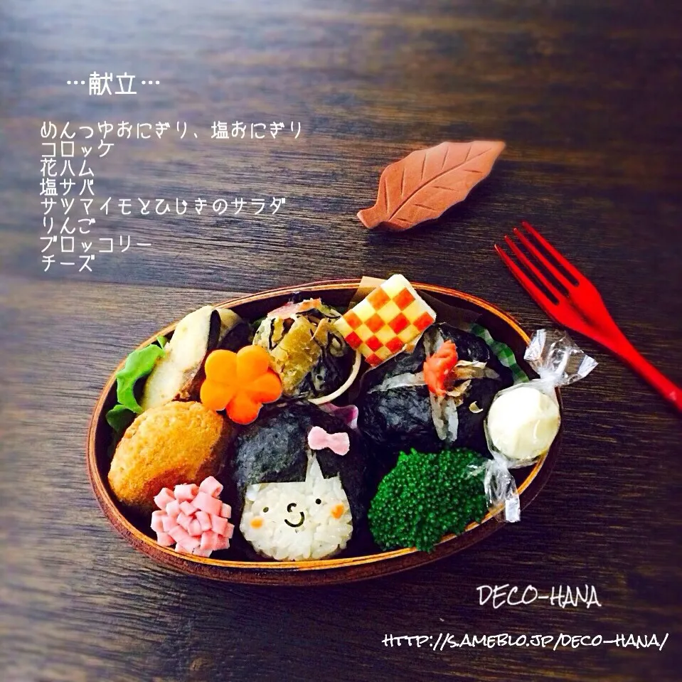 子ども弁当◡̈⃝♩|さとみ (satomi_foodart)さん