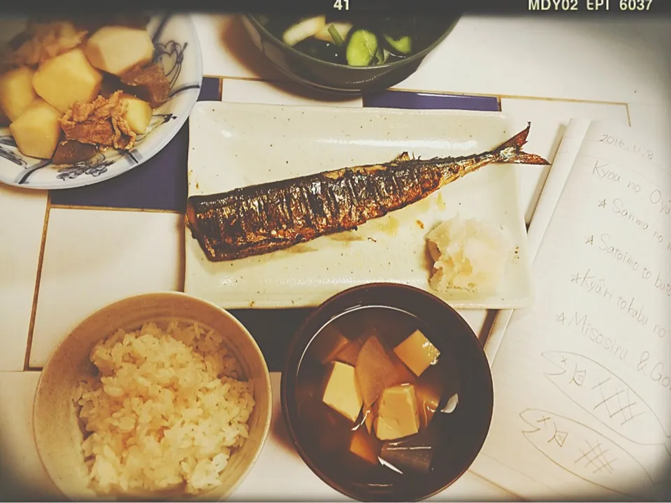 今日のお夕飯🌈ローマ字の苦手な長男の為に 毎日ローマ字で献立を書いて読ませてたら、スラスラ読めるようになってきたぞ⤴️(๑>◡<๑)🎉|ミーさん