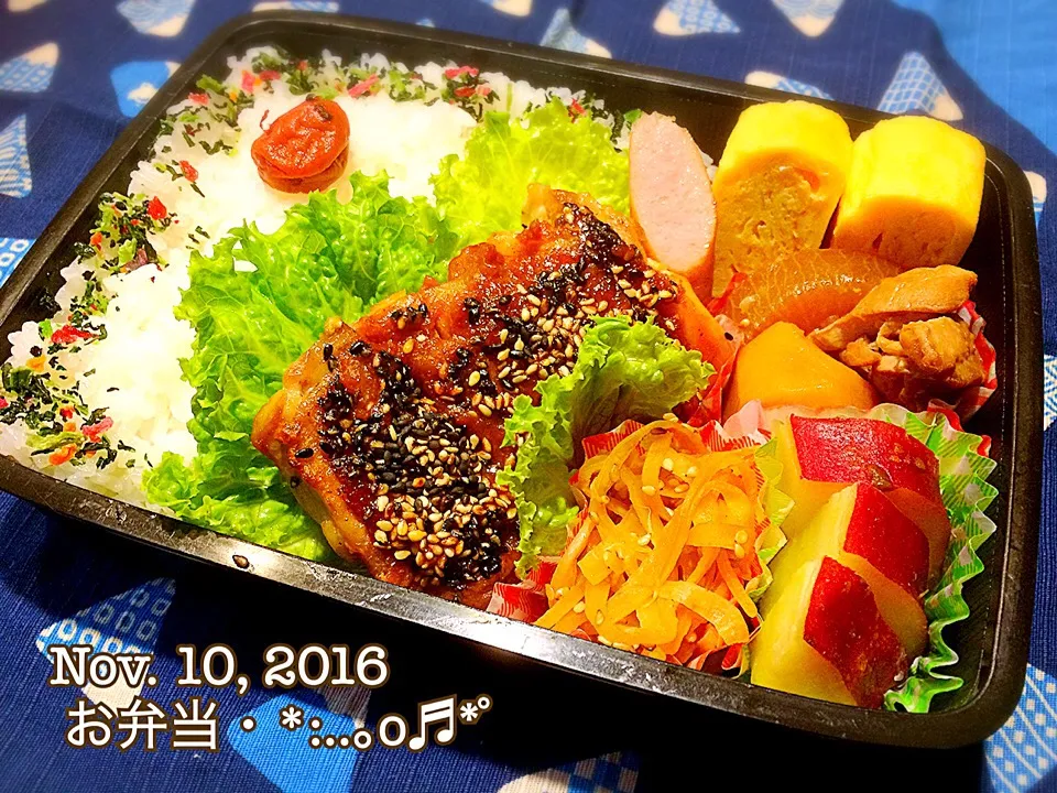 2016/11/10お弁当〜♡|いく❤️さん