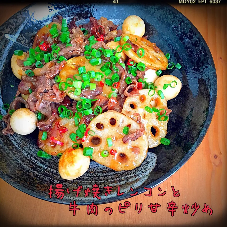 アッツンの揚げ焼きレンコンと牛肉のピリ甘辛炒め💕|ともきーた (伊藤 智子)さん