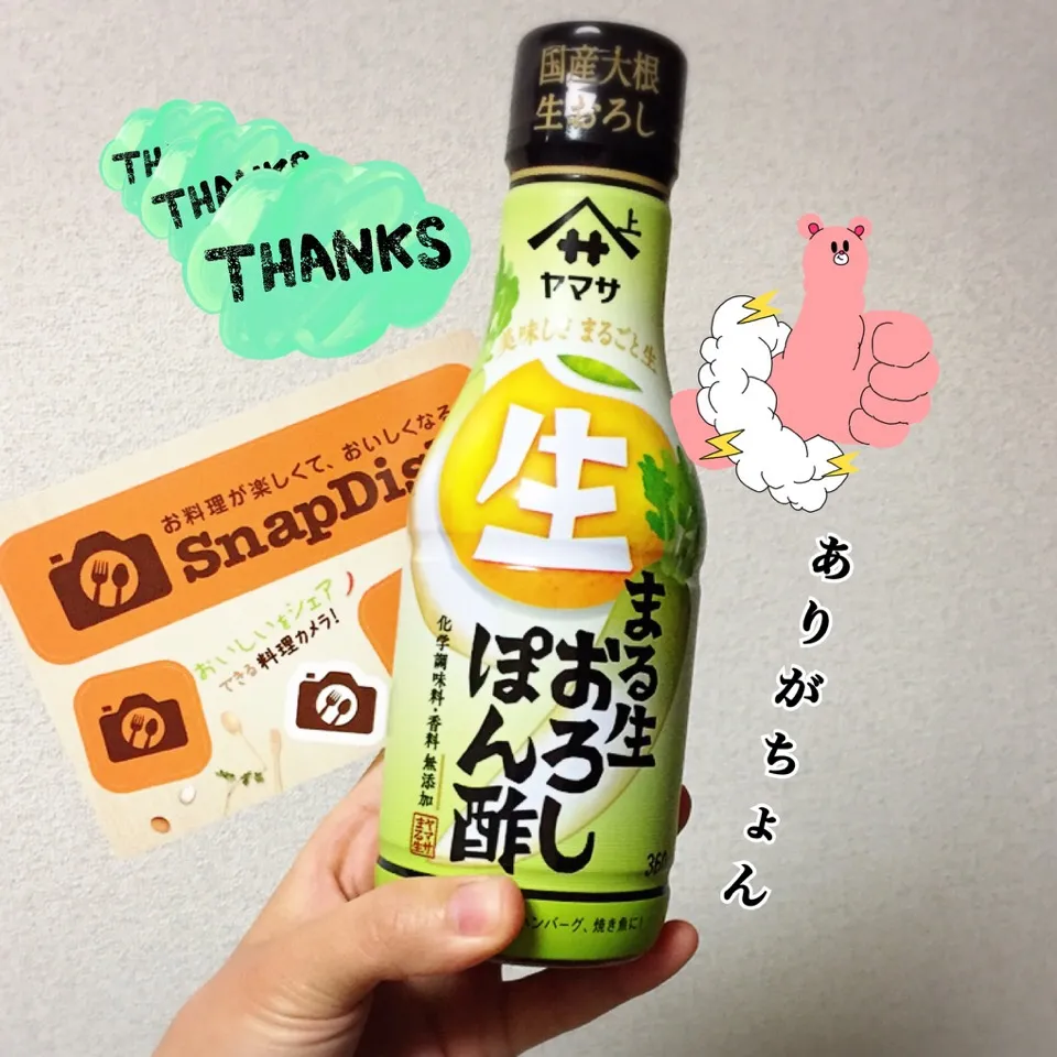 ヤマサ×SnapDishキャンペーン、リメイク料理グランプリ2016、SnapDish賞ありがとうございます😊♩|🇯🇵ともこちゃん。さん