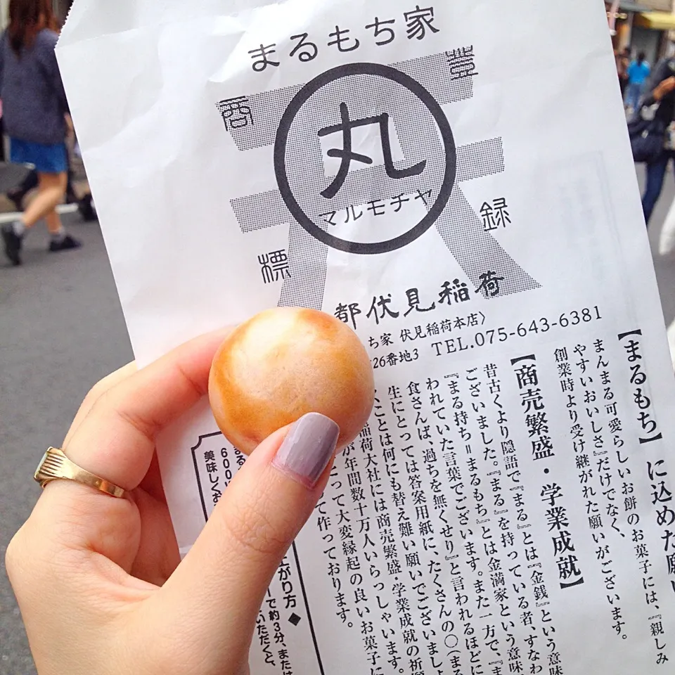 Snapdishの料理写真:Mitarashi-dango|azuuuzaさん