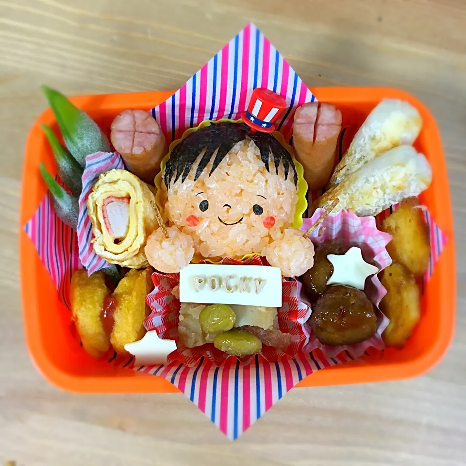 ポッキーの日お弁当|ぴぃさん
