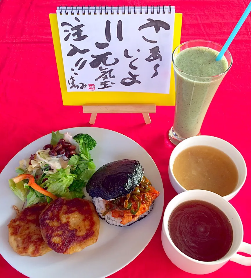 Snapdishの料理写真:朝ごはんは勝負飯💖💪ガブっとおにぎり🍙ライスバーガー😄ポークチャップを挟みました👍😄ガブっといっちゃって（笑）ポテトひき肉あん、リメイク！いも団子&生姜紅茶&黒胡麻入り青汁甘酒スムージー&なめこ汁GOODだね〜(*^_^*)|はみちゃんさん