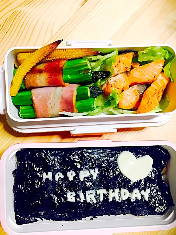 旦那さまお誕生日弁当♡海苔の下には焼肉が隠れてます♪鮭のバター焼き、アスパラベーコン巻き、ヤングコーンの醤油焼き|ありかさん