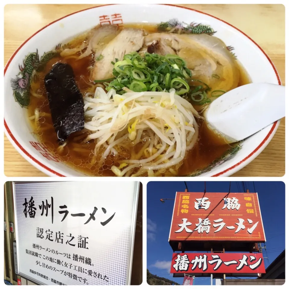 Snapdishの料理写真:特製ラーメン🍜|美也子さん