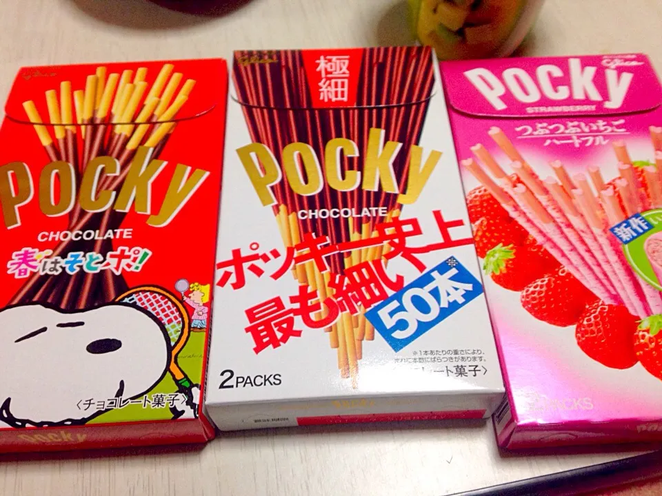 ポッキーの日ついでにじゃがりこも有|あやにん食堂さん